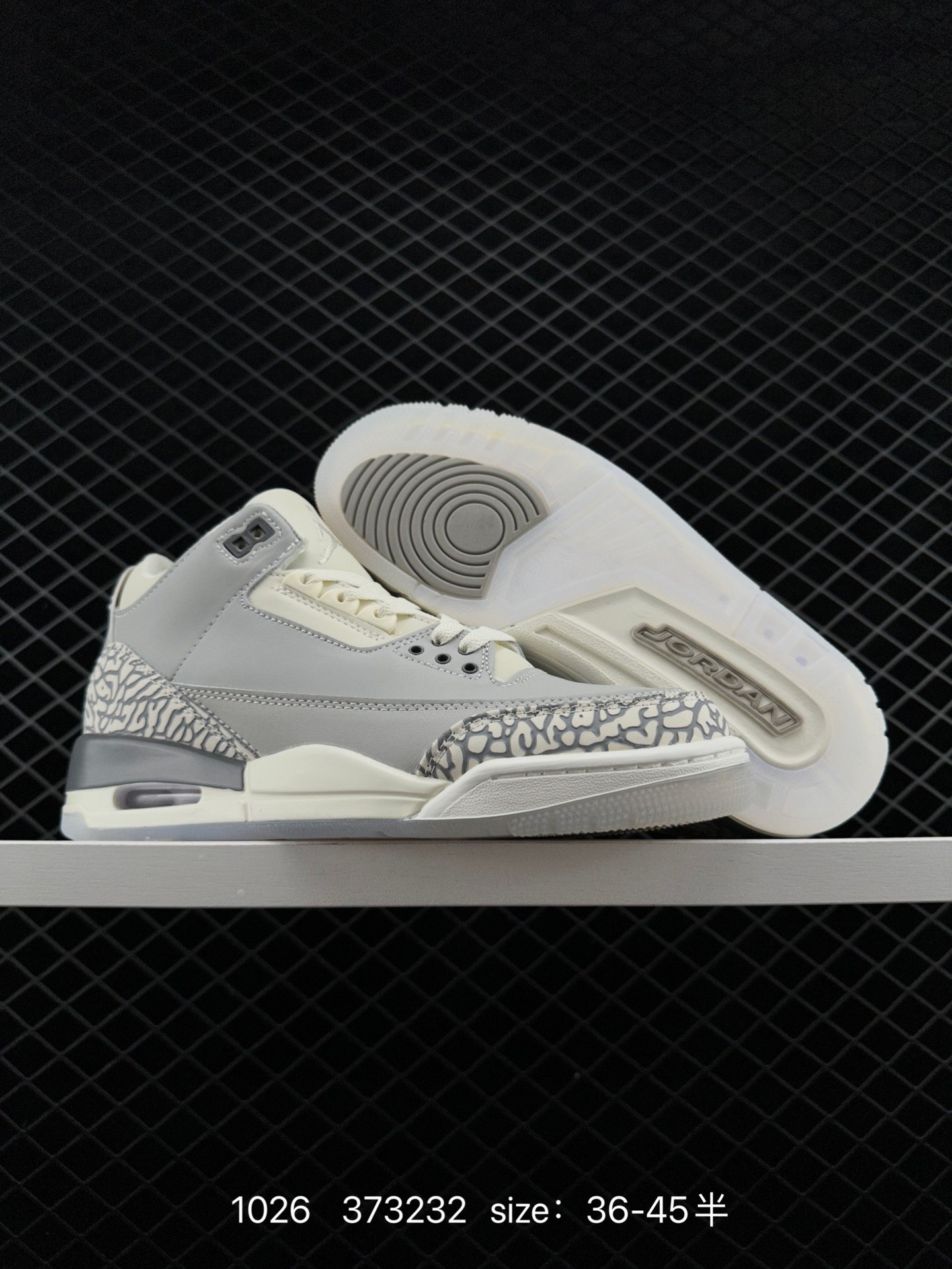 Air Jordan 3 Retro ”Hide and Sneak“